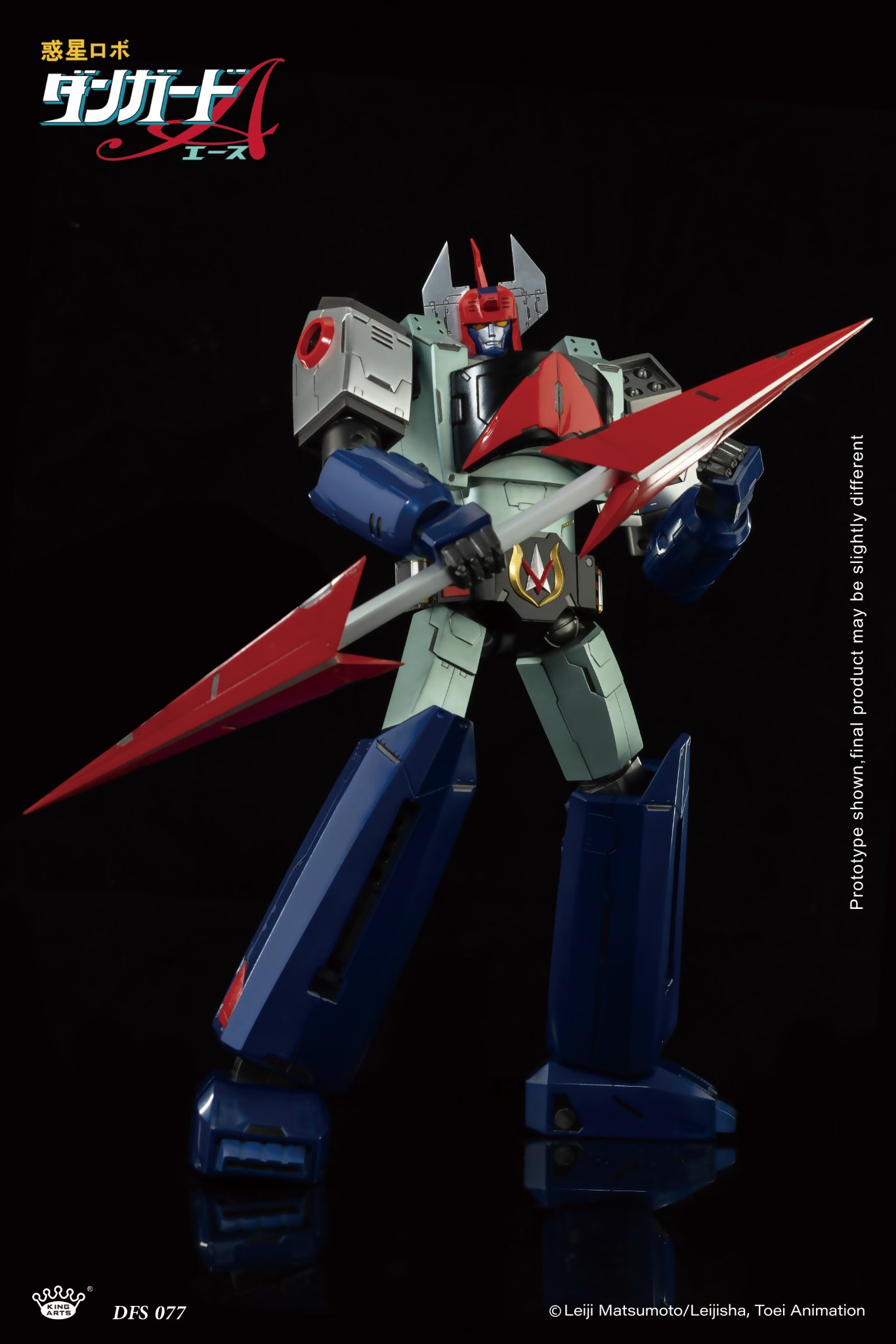 KING ARTS DFS077 DANGUARD ACE
