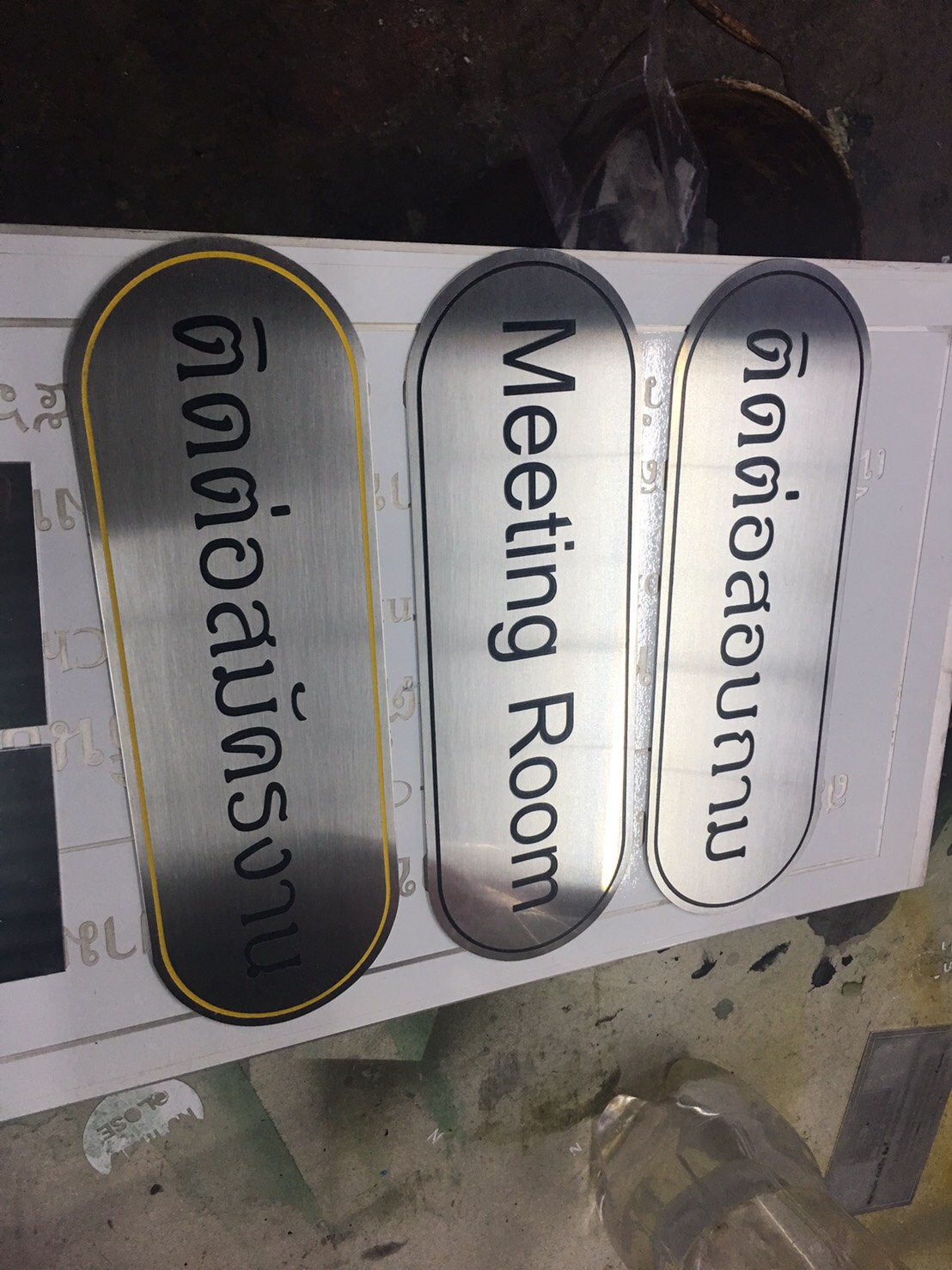 ป้าย Nameplate ติดต่อ/ห้องประชุม