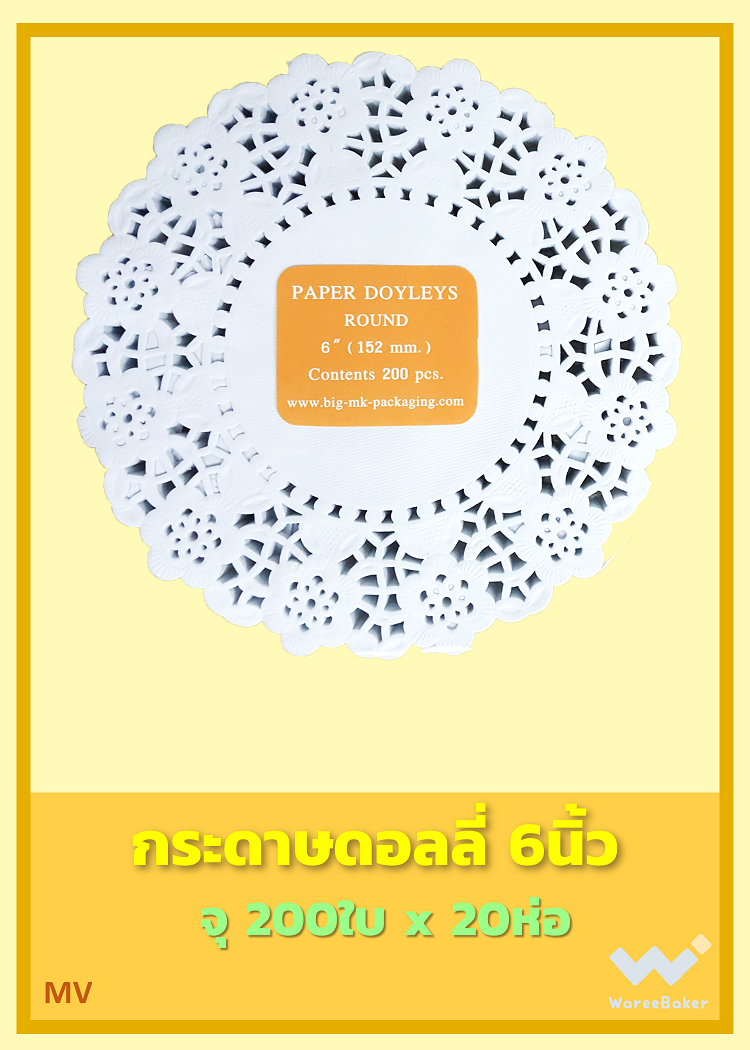 กระดาษดอลลี่ 3.5 - 6.5 นิ้ว ตรา Big MK