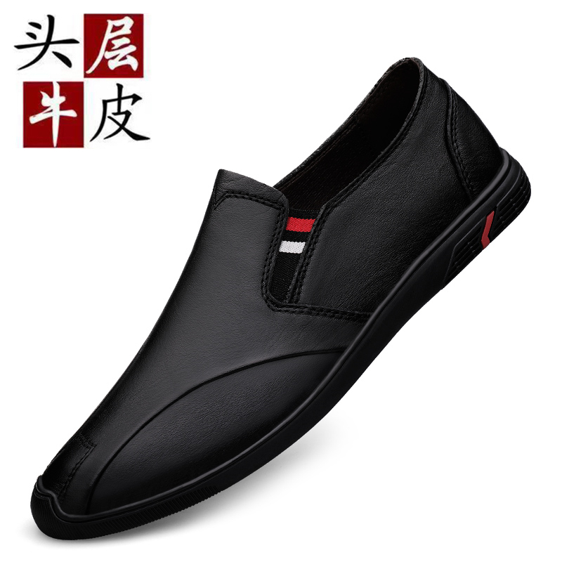 รองเท้าหนังผู้ชาย มีไซส์39-44 รองเท้าโลฟเฟอร์ชาย Slip-On Shoes มีขนาด39-44