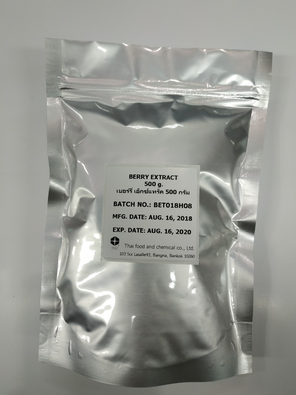 สารสกัดเบอร์รี่ Berry Extract