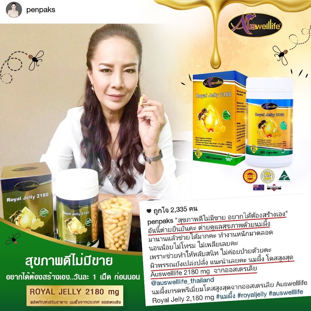 ชุด ปรับ + เพิ่ม สมดุลย์ฮอร์โมน