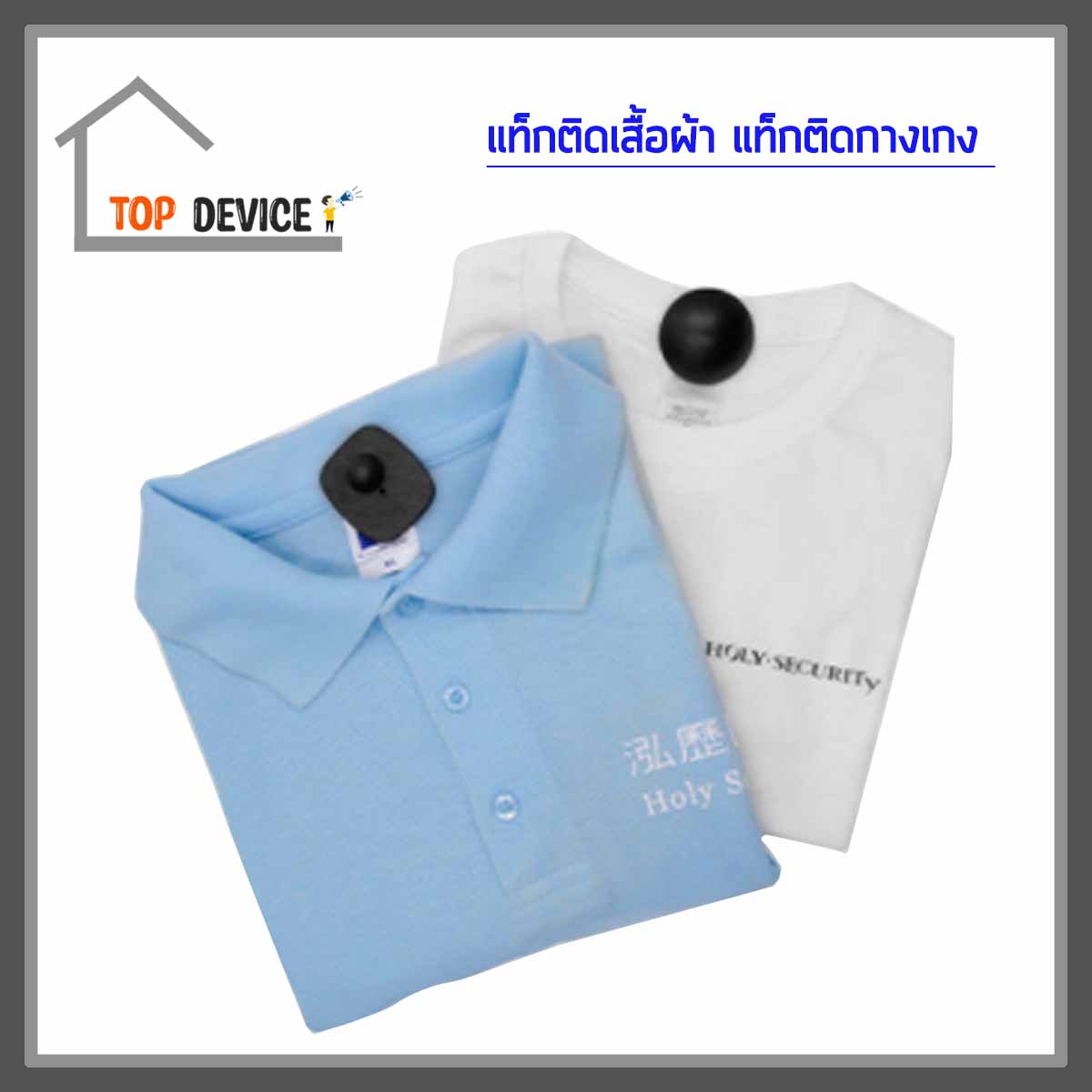 แท็กกันขโมย รุ่น EC-H01