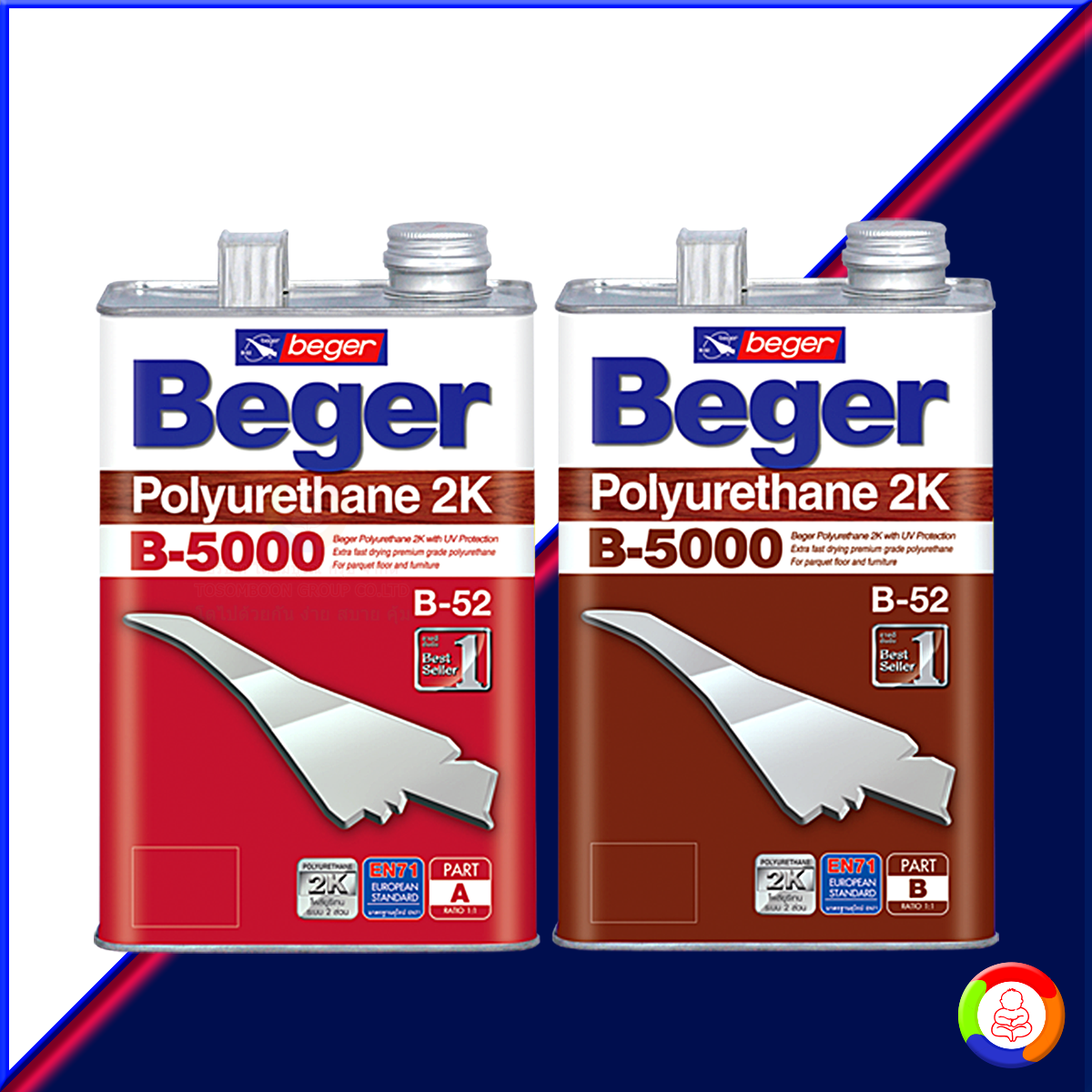Beger Sanding Sealer B-5000/599 (2K)