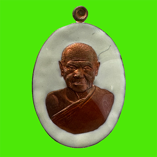 เหรียญ ลป.บุญมา วัดปราสาทดิน ชัยภูมิ