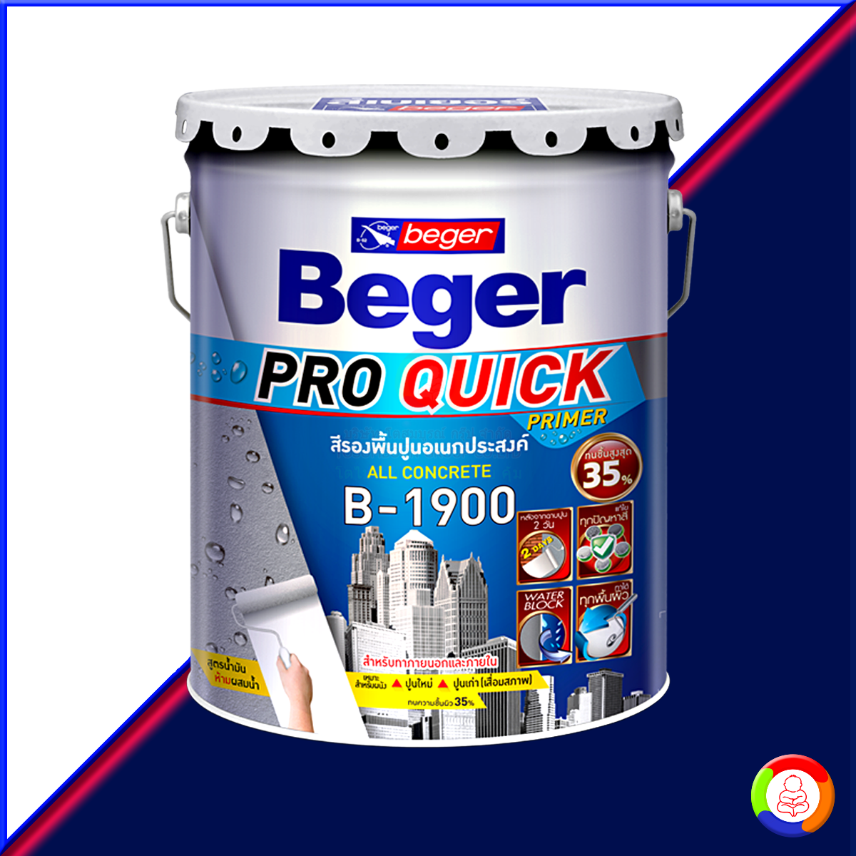 Beger Pro Quick Primer B-1900