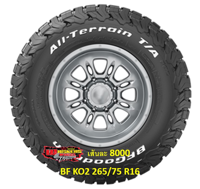 BF-KO2 265/75/R16 ปี18 All-Terrain นิยม ยอดฮิต USA