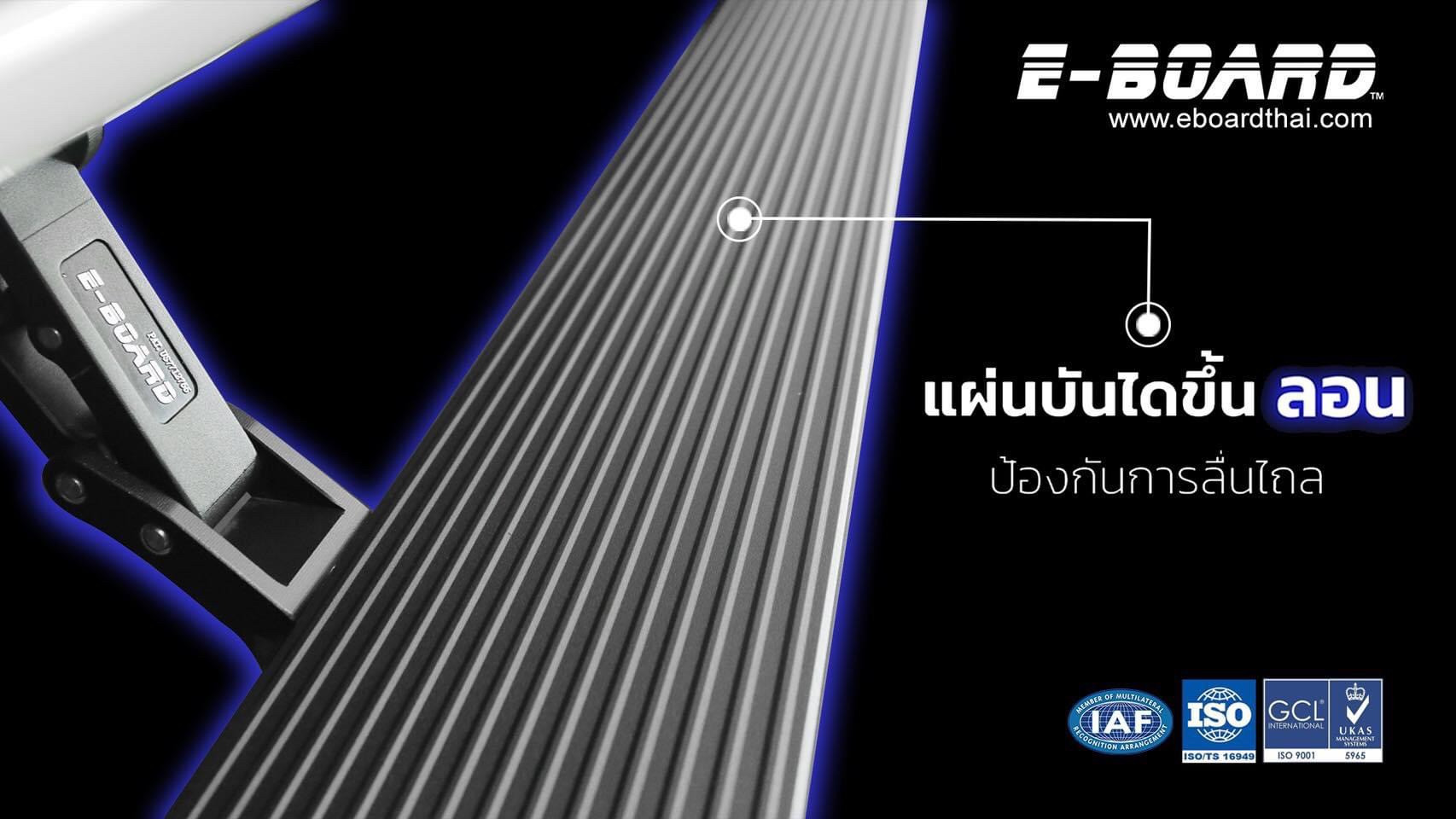 E-Board บันไดไฟฟ้า FORD RANGER RAPTOR 2018 UP