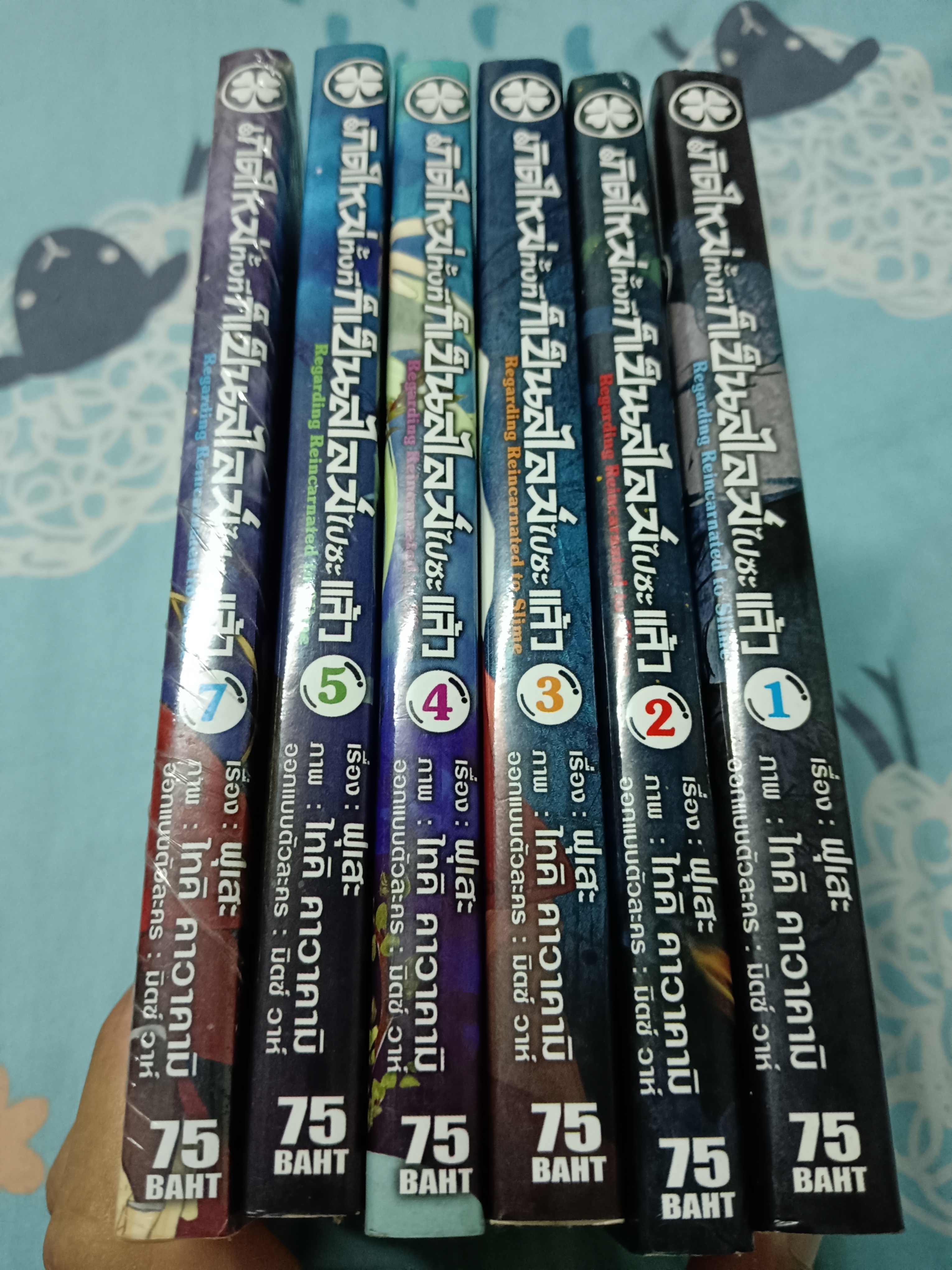 เกิดใหม่ทั้งทีก็เป็นสไลม์ไปซะแล้ว
