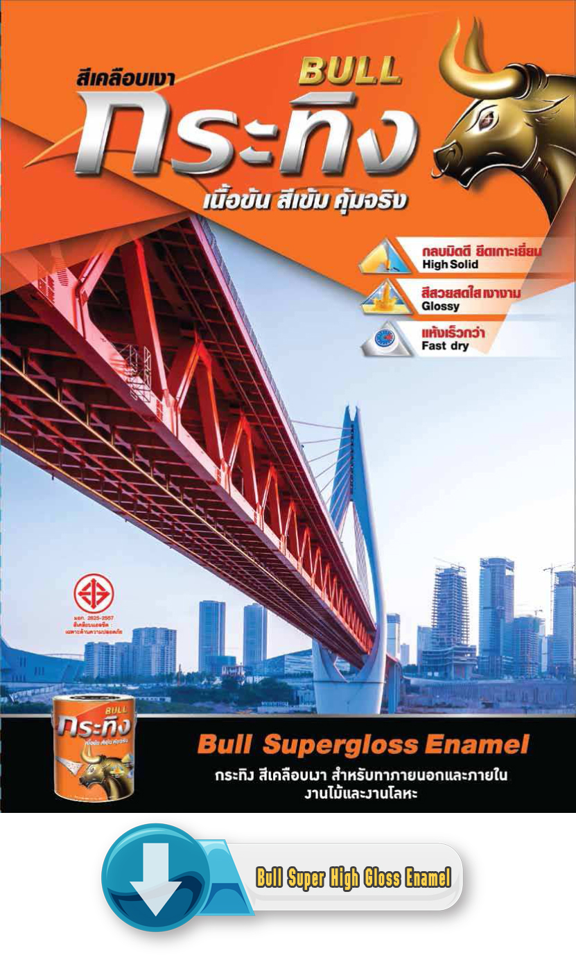 Bull Super High Gloss Enamel