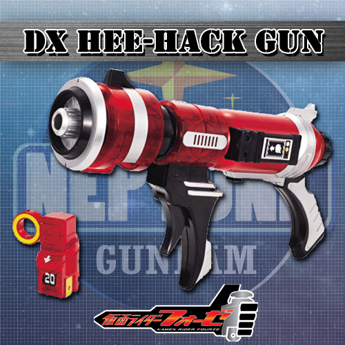 DX HEE-HACK GUN ราคารวมค่าส่ง EMS แล้ว