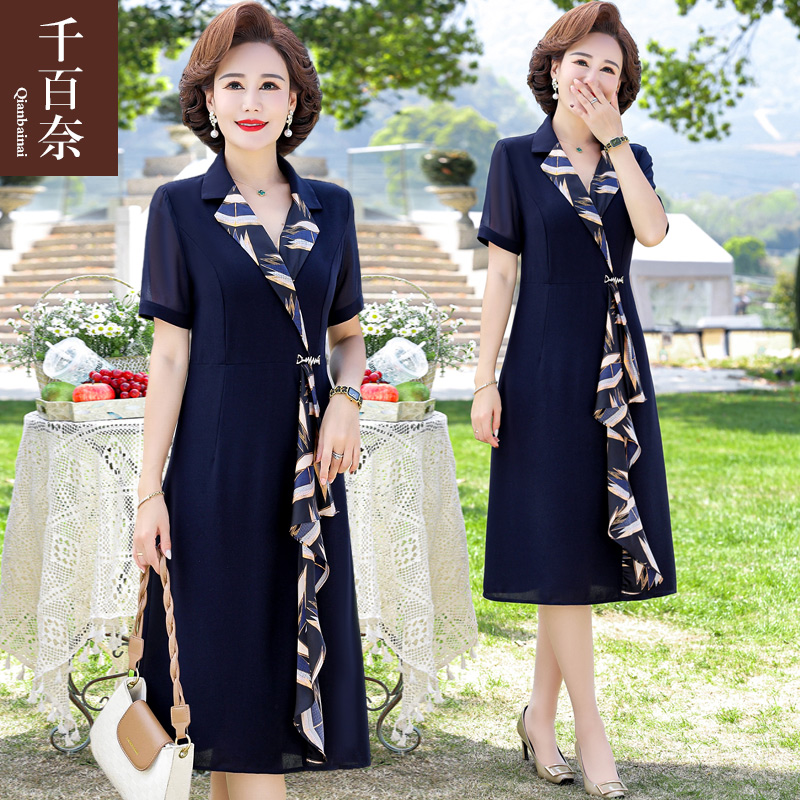 เสื้อผ้าผู้สูงอายุหญิง แฟชั่น เสื้อผ้าผู้หญิงวัย 60 มีขนาด XL-4XL