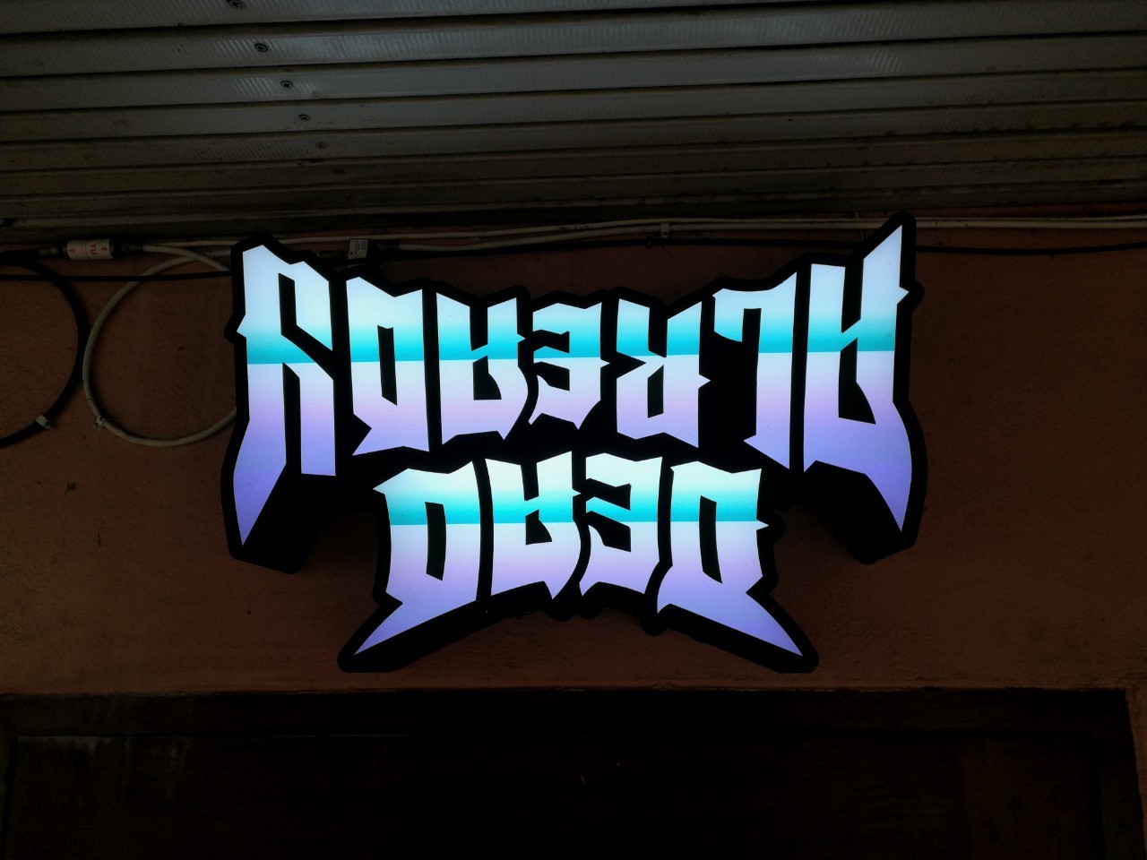 กล่องไฟออกหน้า - ลาดพร้าว 101