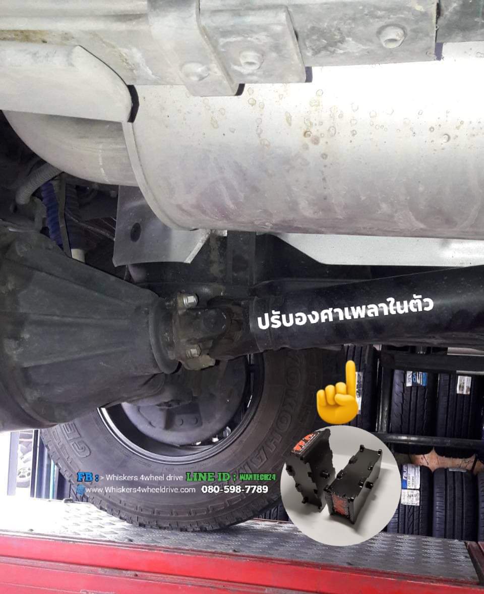 #ก้อนรองเพลาหลังปรับองศา WK 》หนา 1.5 นิ้ว