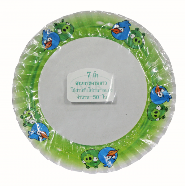จานกระดาษ7นิ้ว ตราBig MK