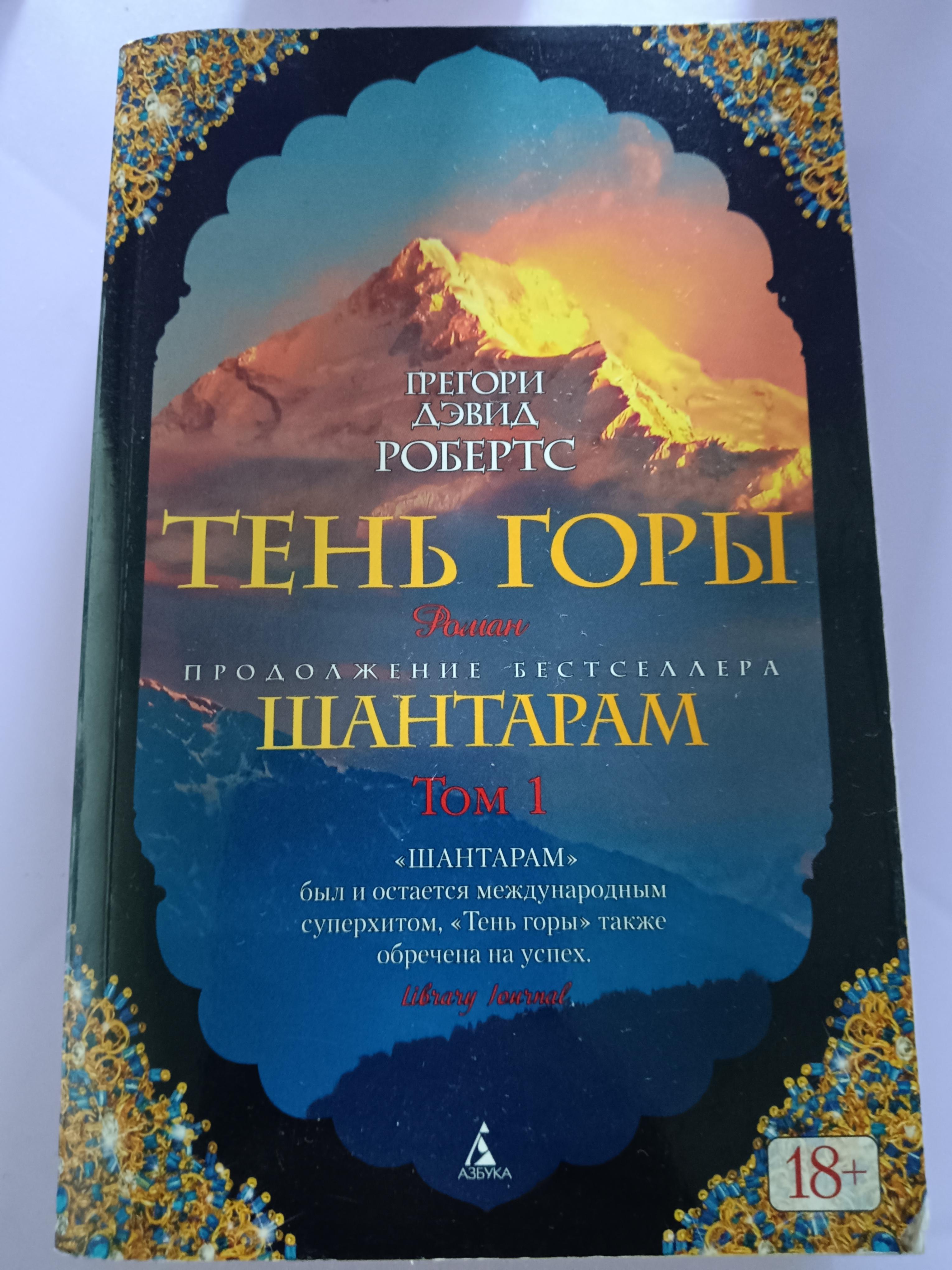 หนังสือภาษารัสเซีย4