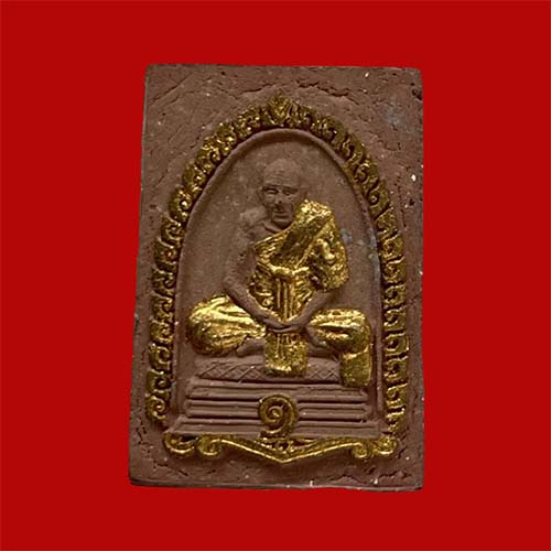 พระผงรูปเหมือน หลวงพ่อกลั่น วัดพระญาติฯ อยุธยา