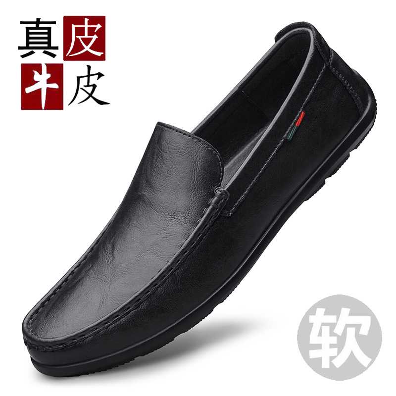 รองเท้าหนังผู้ชาย มีไซส์39-44 รองเท้าโลฟเฟอร์ชาย Slip-On Shoes มีขนาด39-44