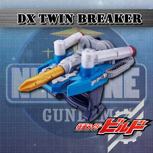 DX TWIN BREAKER ราคารวมค่าส่ง EMS แล้ว