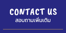 contact us:สอบถามเพิ่มเติม 093-780-0073 i_shev_bung@hotmail.com zamzamkiku