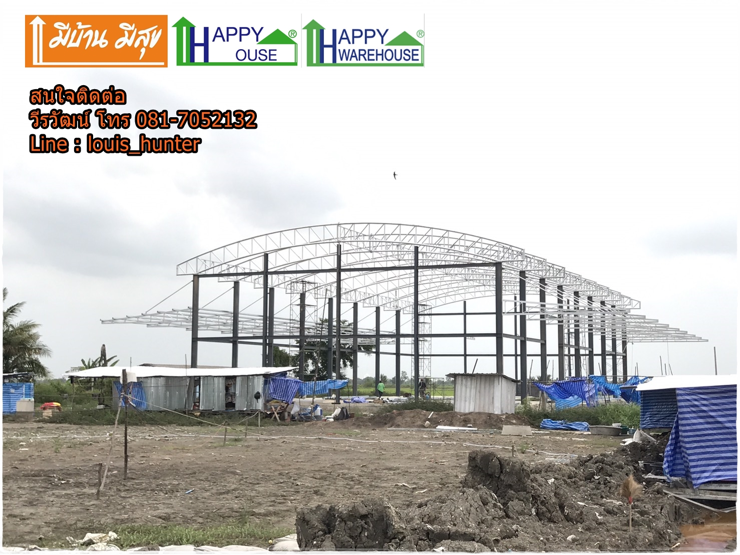 รับสร้างโกดัง โกดังสำเร็จรูป โกดัง สร้างโรงงาน สร้างคลังสินค้า ราคาถูก แนะนำ