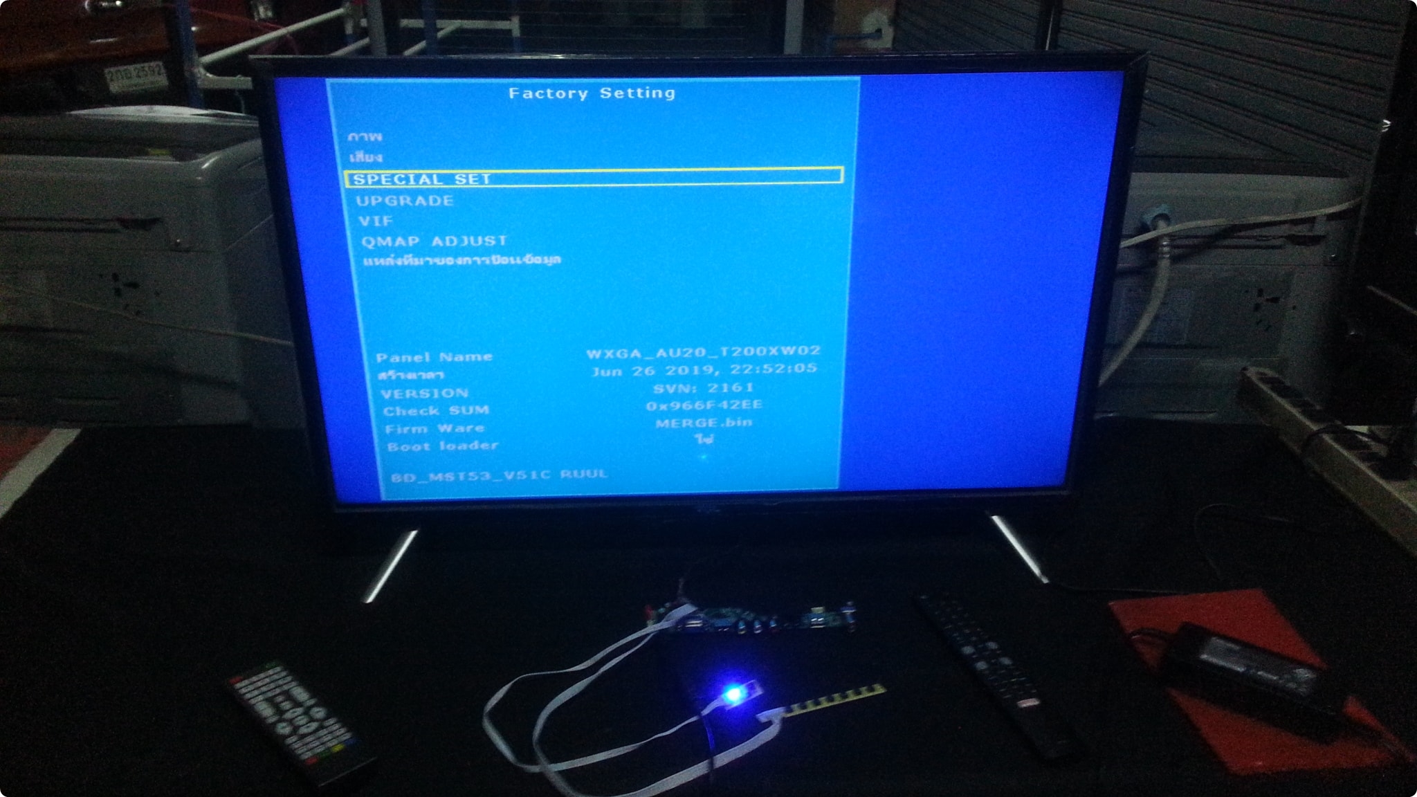 M53V5.1 Universal LCD LED TV เมนูภาษาไทย มีรีโมท รุ่นใหม่ล่าสุด Auto Code 7 Resolution ในบอร์ดเดียวโดยไม่ต้องลงเฟิร์มแวร์