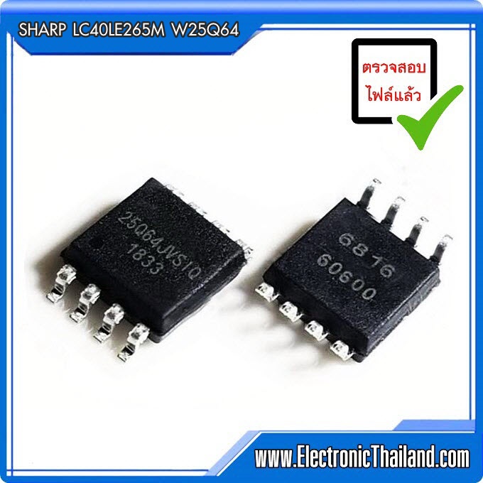 IC.MEMORY-FIRMWARE SHARP LC40LE265M W25Q64