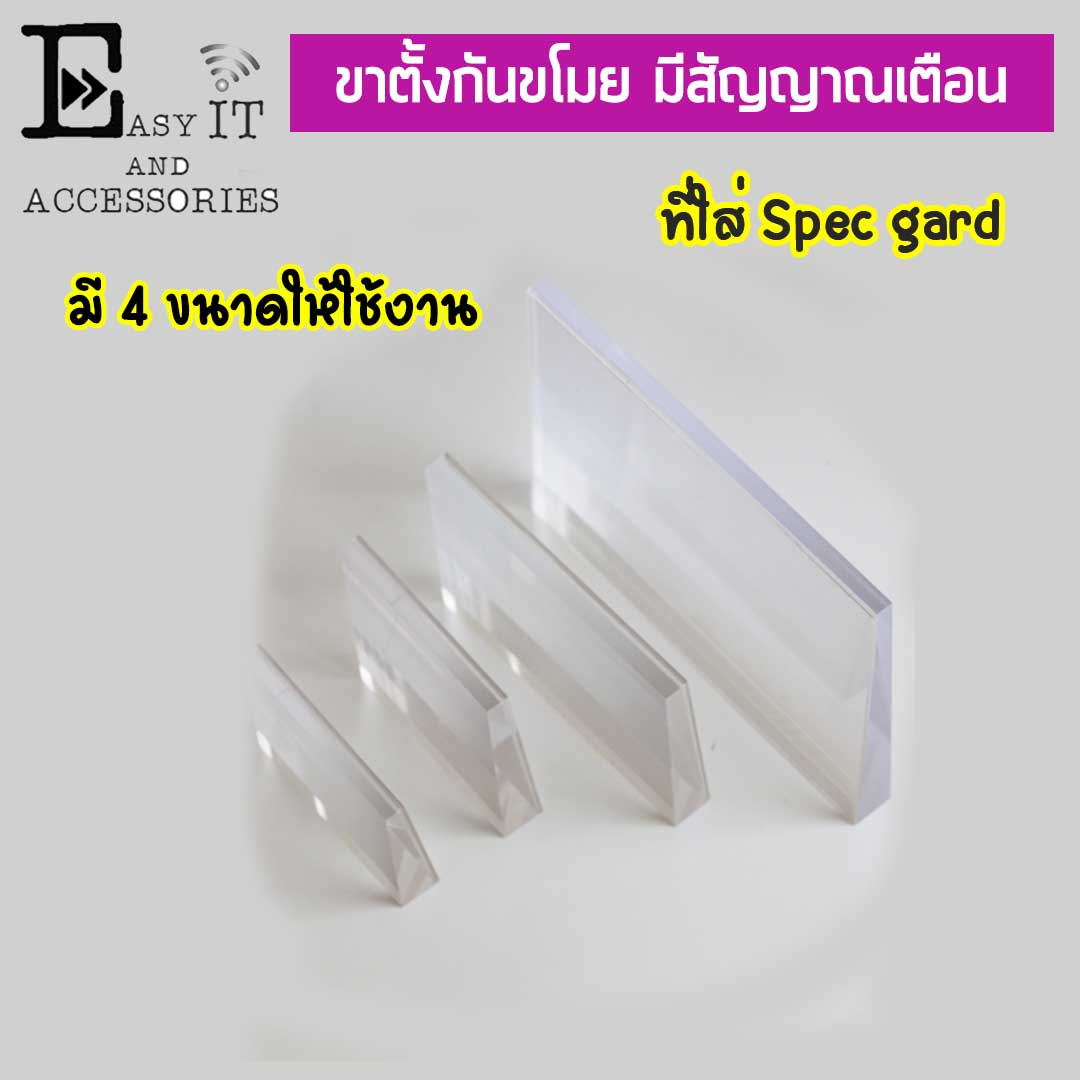 ป้ายแสดงสเปคมือถือ Size 7.5