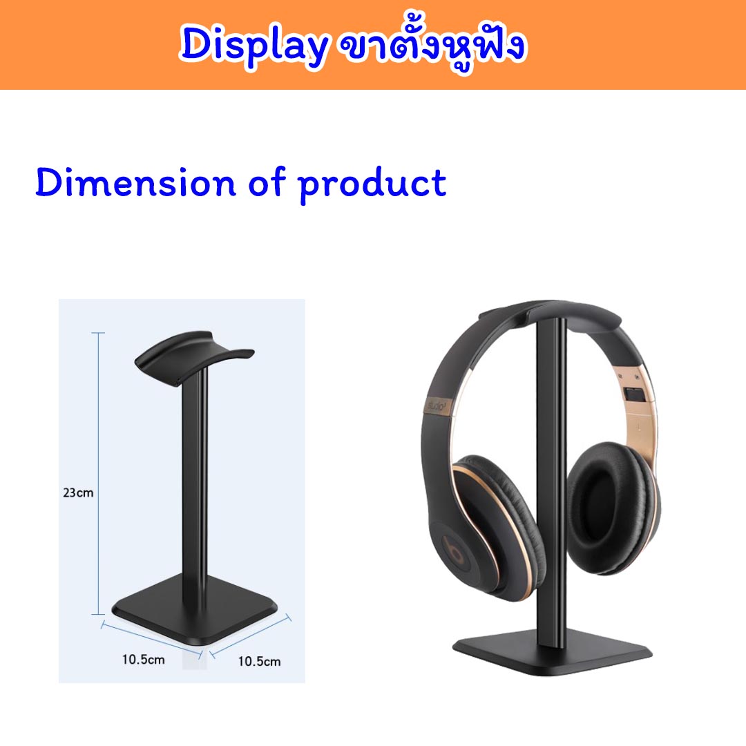 Display stand 23 cm Headphone