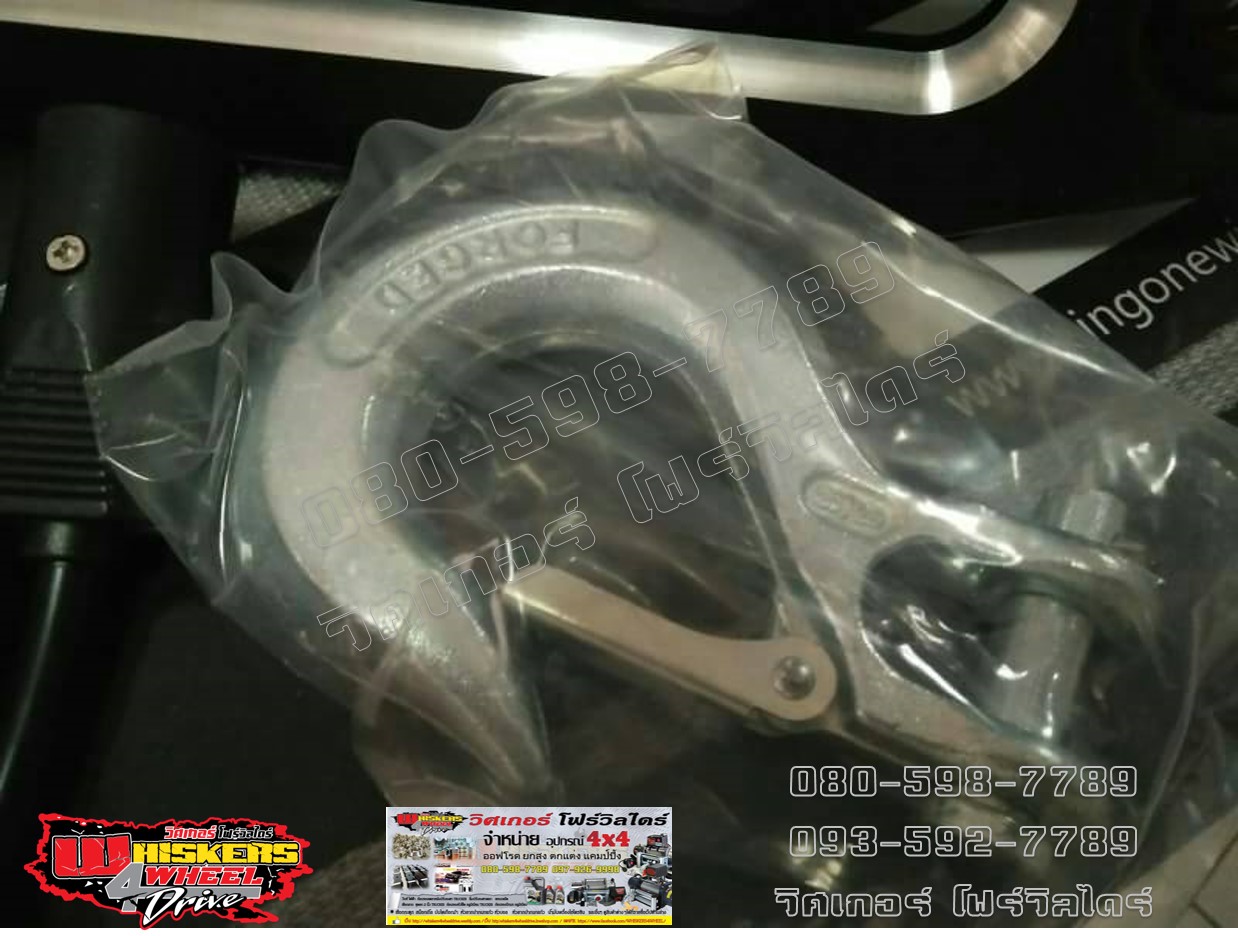 วินซ์ไฟฟ้า คิงวันวินซ์ 12000 ปอน เชือก