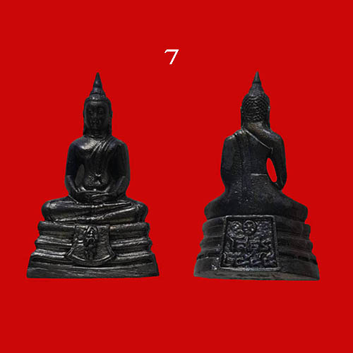 พระกริ่งโสธร ปี2545 วัดโสธรฯ ฉะเชิงเทรา