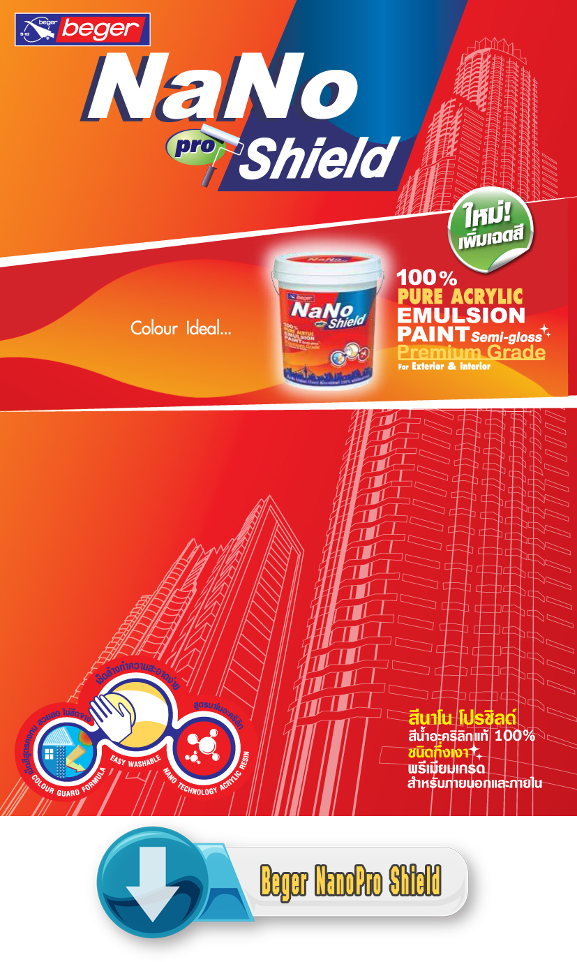 Catalog Beger NanoPro Shield