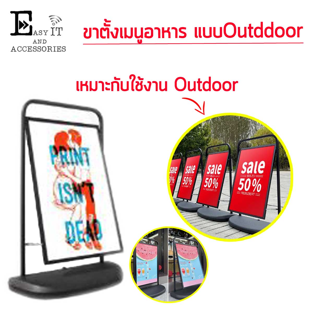 ขาตั้งป้ายหน้าร้าน Waterbase Poster Display Double Sided A1