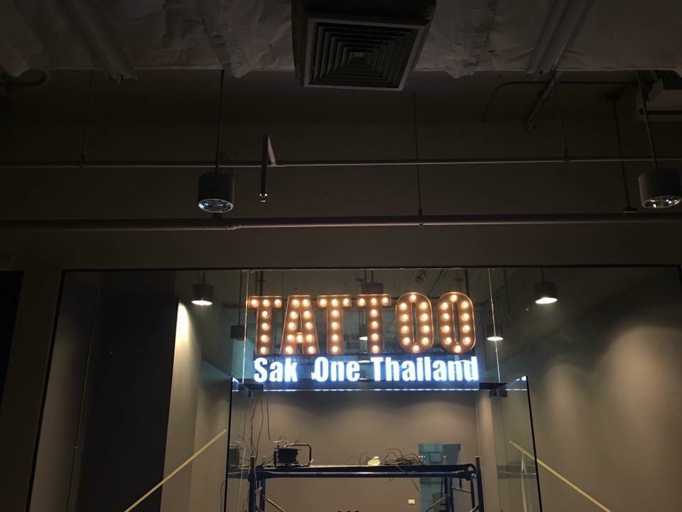 ป้ายร้าน tattoo ซีคอนบางแค
