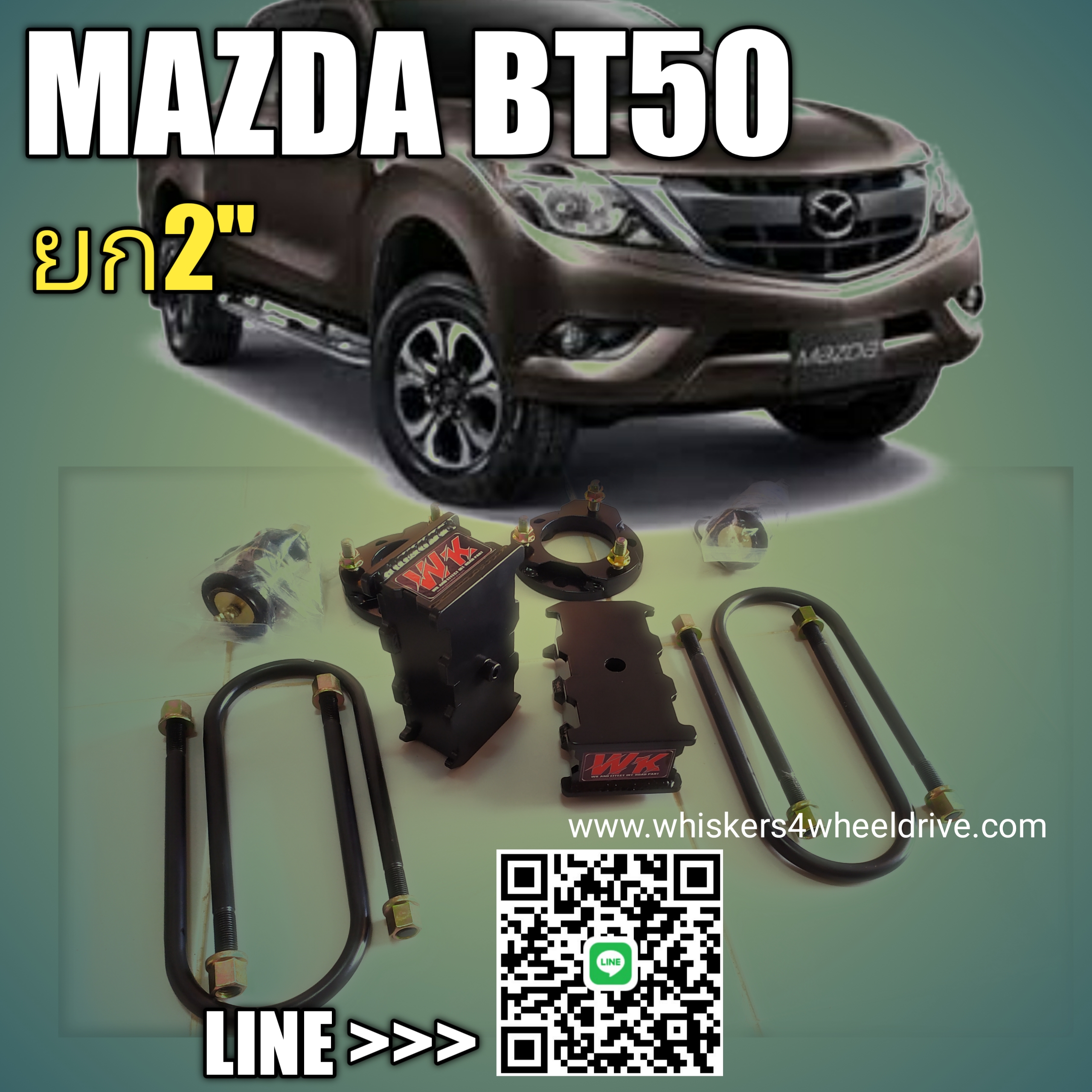MAZDA BT50,4WD (2012-UP)