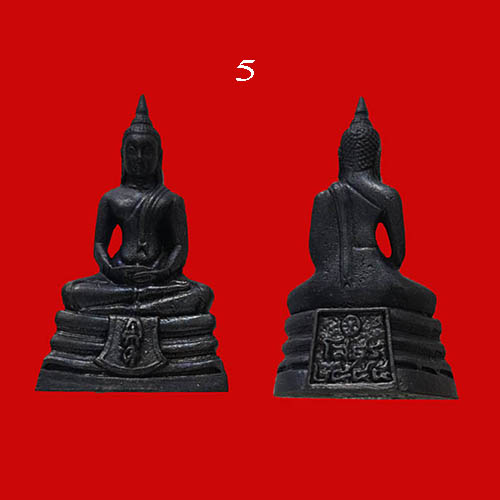 พระกริ่งโสธร ปี2545 วัดโสธรฯ ฉะเชิงเทรา