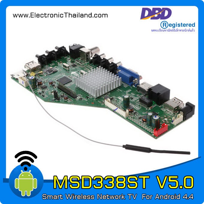 MSD338STV5.0 บอร์ดแปลงสมาร์ททีวี Smart Wireless Network TV For Android 4.4