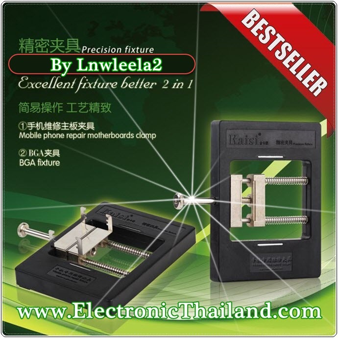 Hot Air Gun stander ขาตั้งชุดเป่าลมร้อน แท่นจับชิพ Gordak863