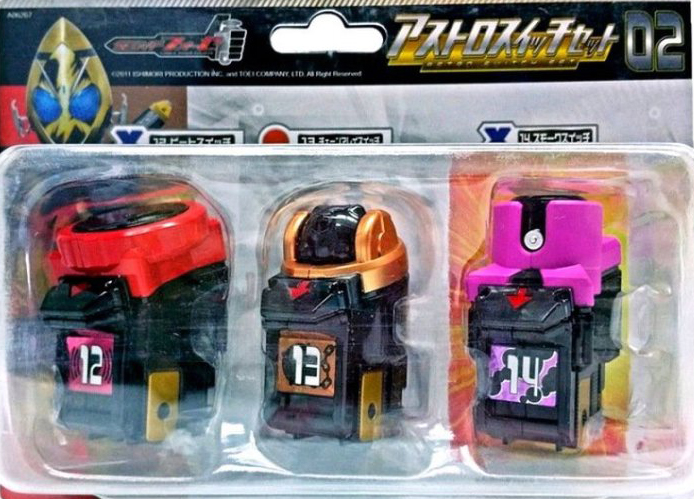 ASTRO SWITCH SET 02 รวมค่าส่ง EMS แล้ว