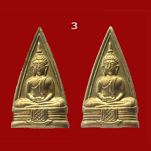 พระหลวงพ่อโสธร 2หน้า 57-57 วัดโสธรฯ ฉะเชิงเทรา