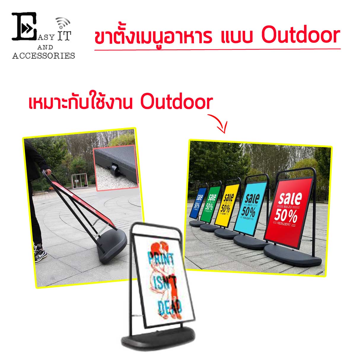 ขาตั้งป้ายหน้าร้าน Waterbase Poster Display Double Sided A1