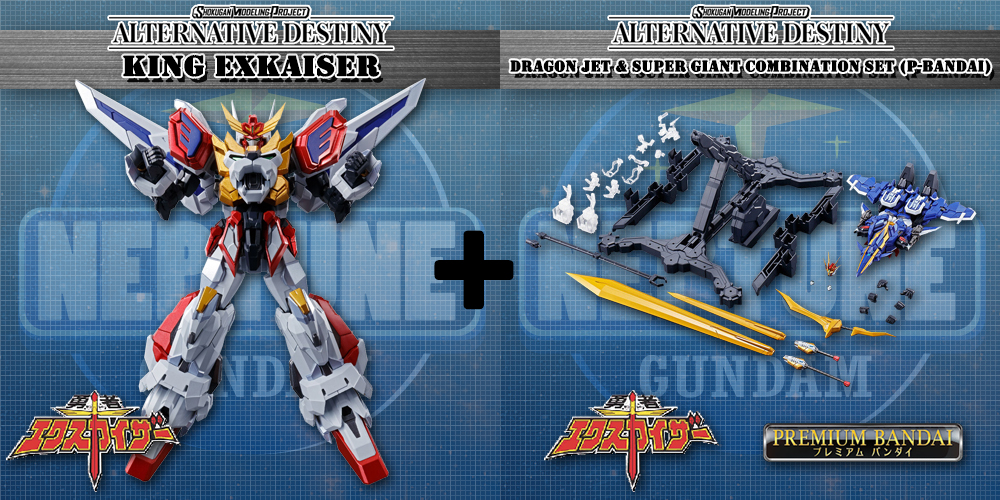 SMP ALTERNATIVE DESTINY KING EXKAISER + DRAGON JET & SUPER GIANT COMBINATION SET (P-BANDAI) ขายคู่ตัวหุ่นและพาร์ทเสริม (ราคารวมค่าส่ง EMS แล้ว)