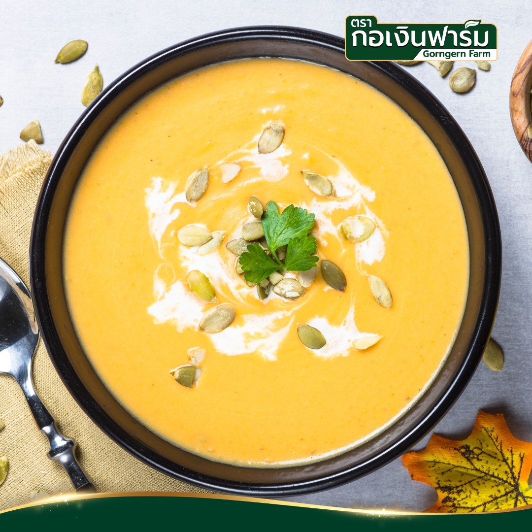 ฟักทองผง Pumpkin Powder ตรากอเงินฟาร์ม