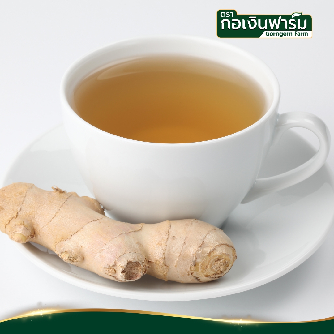 ขิงอบแห้ง Dried Ginger ตรากอเงินฟาร์ม