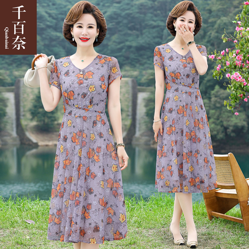 เสื้อผ้าผู้สูงอายุหญิง แฟชั่น เสื้อผ้าผู้หญิงวัย 60 มีขนาด XL-4XL