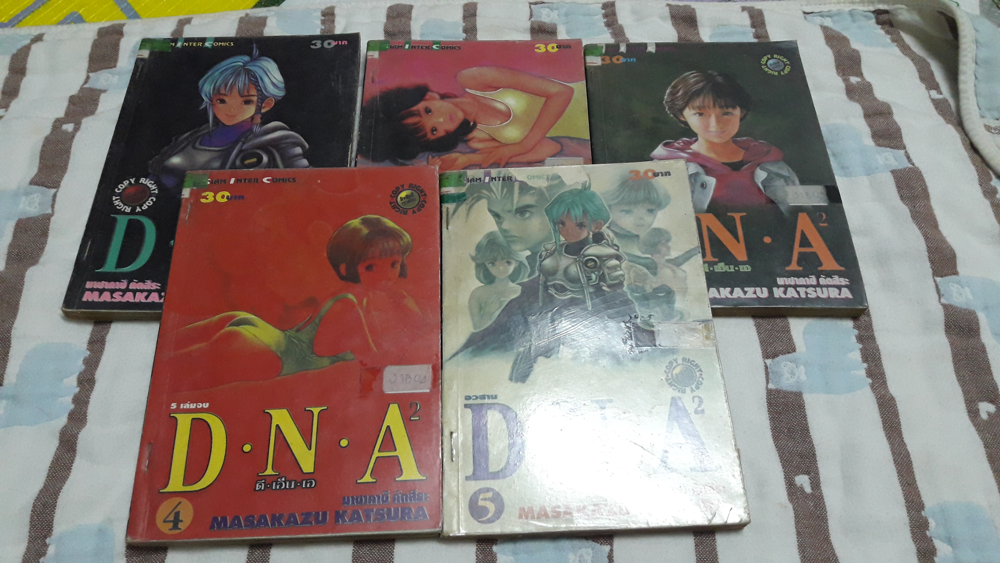 การ์ตูน D.N.A