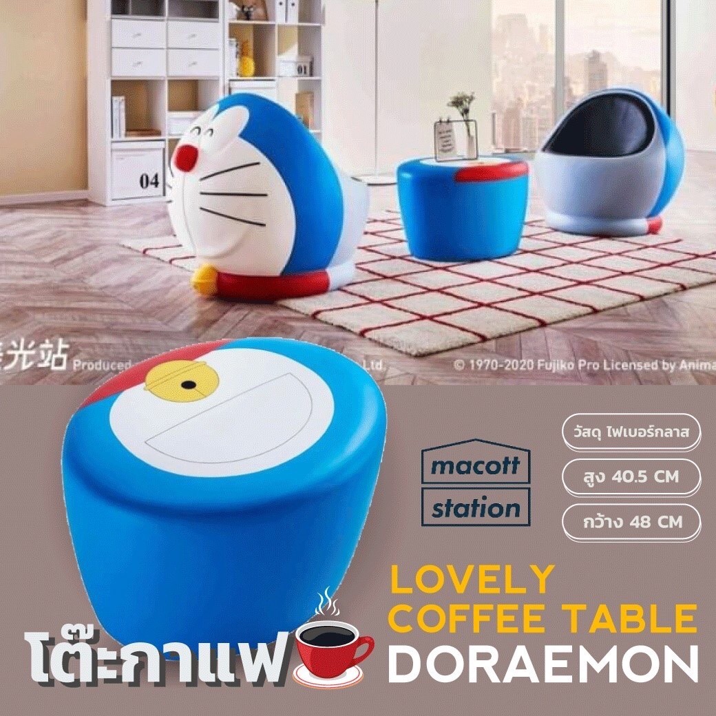 MACOTT STATION DORAEMON LOVELY COFFEE TABLE