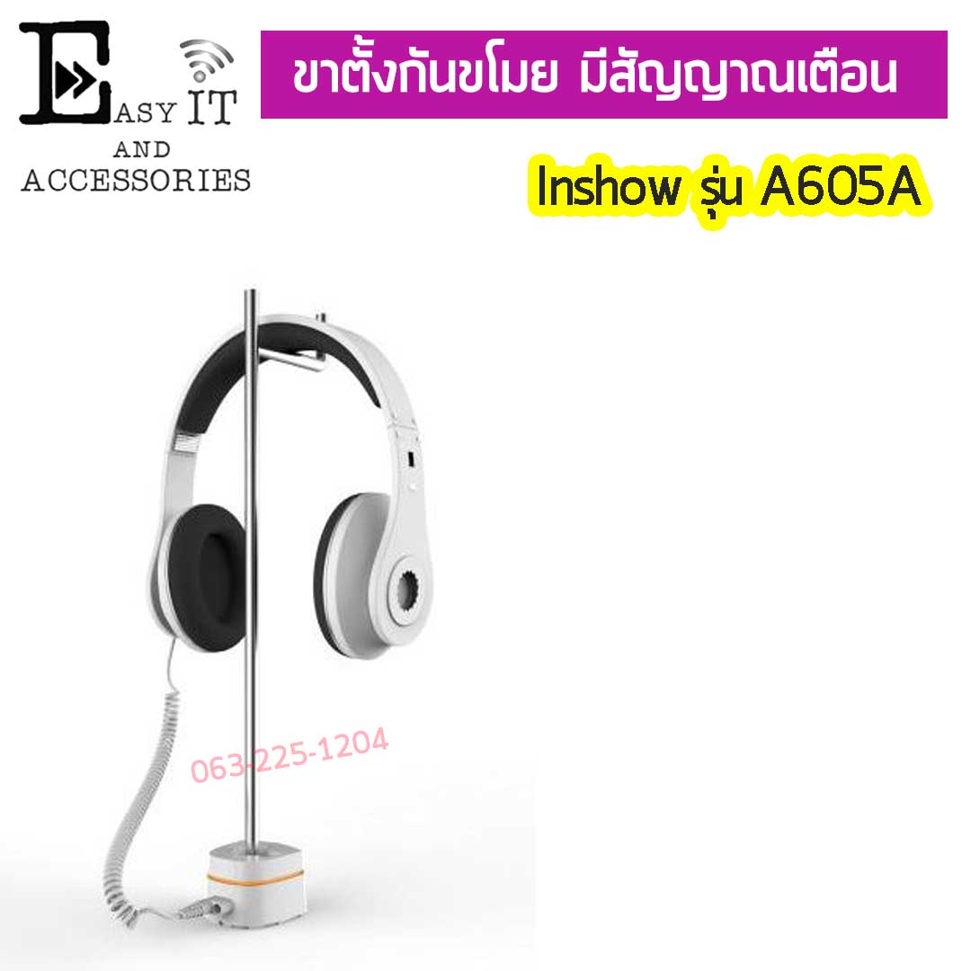 Inshow-A605A
