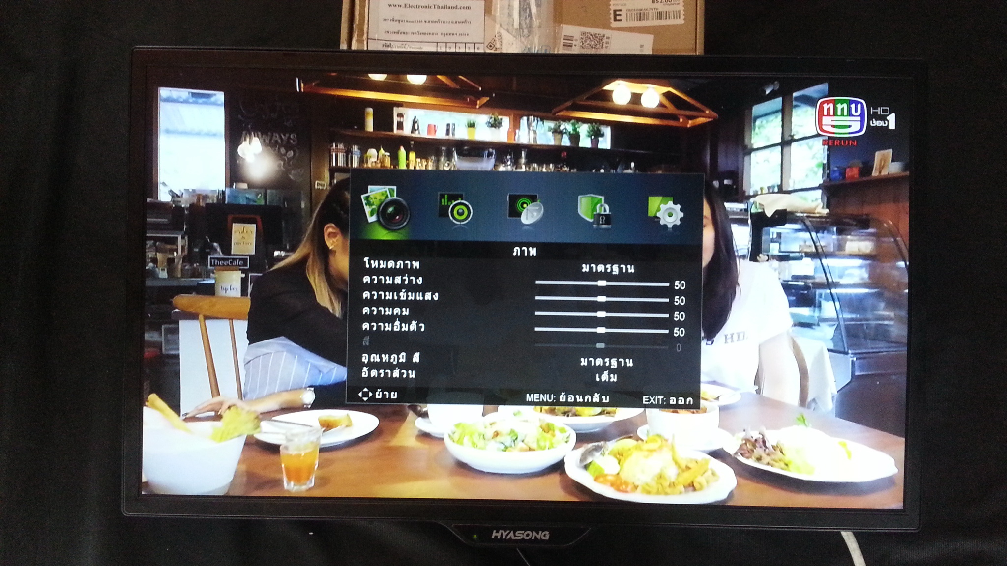 Main Board HYASONG LED TV LE2418 Replacement Parts (ชิ้นส่วนอะไหล่เพื่อซ่อม)