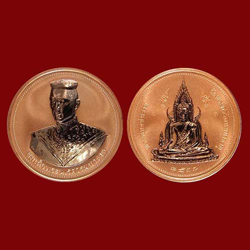 เหรียญเพิร์ธ พระพุทธชินราช-สมเด็จพระนเรศวรมหาราช พิษณุโลก